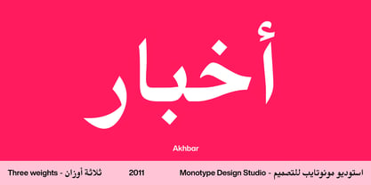 Akhbar Font Poster 1